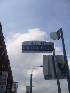 China Town! Where The Streets Are Named In Chinese!